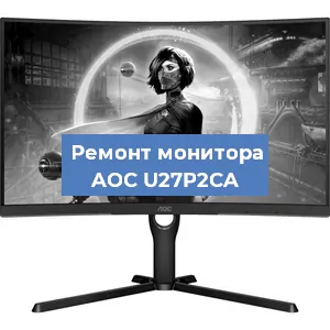 Замена ламп подсветки на мониторе AOC U27P2CA в Москве